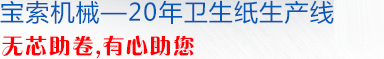 PG电子·(中国)官方网站机械